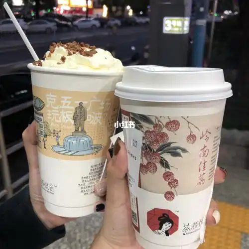 茶颜悦色真的太好喝了吧