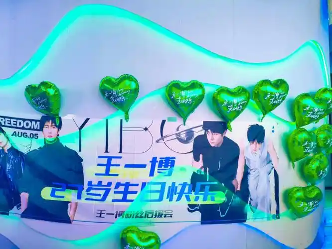 王一博粉丝水下生日应援##给王一博的七夕礼物