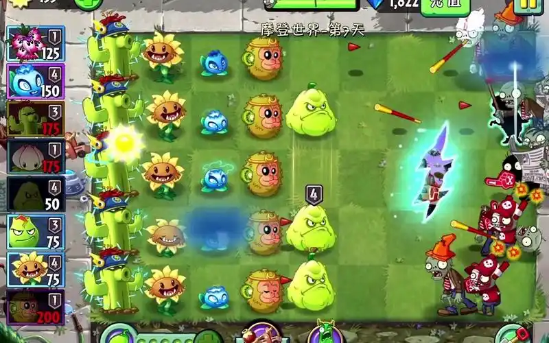 植物大战僵尸2 摩登世界第7天 困难模式