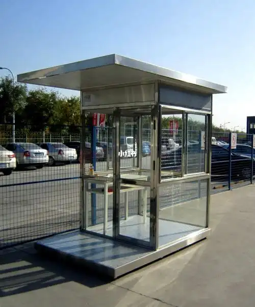 岗亭保安亭站台岗亭