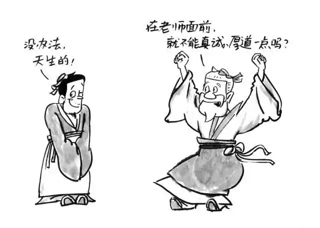 子曰:狂而不直,侗而不愿,悾悾而不信,吾不知之矣.