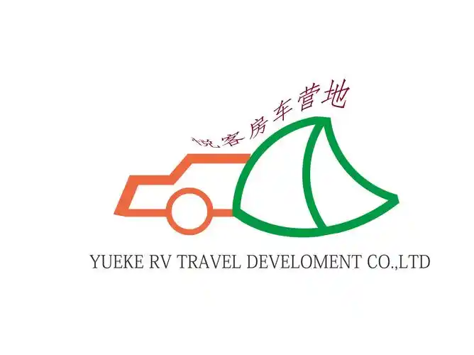 [26346号任务] 242元 房车营地logo设计- 稿件[#2964141]