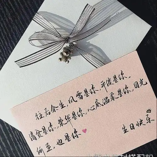 diy代写 span classh贺卡 span手写生日祝福卡片定制 span class创意