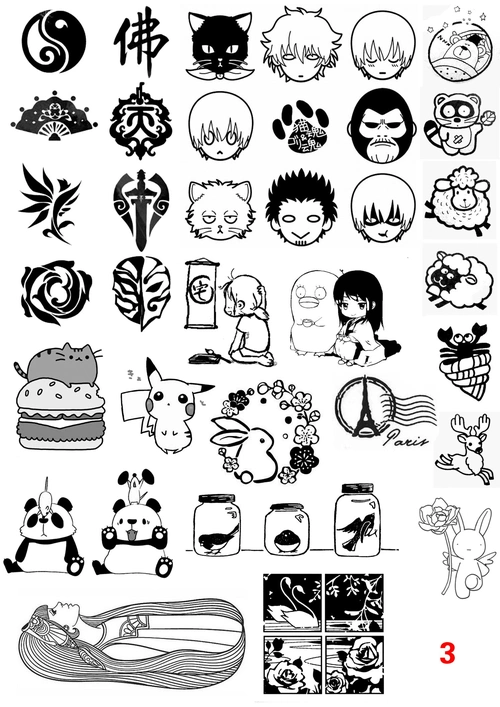 1-8图样排版 橡皮章