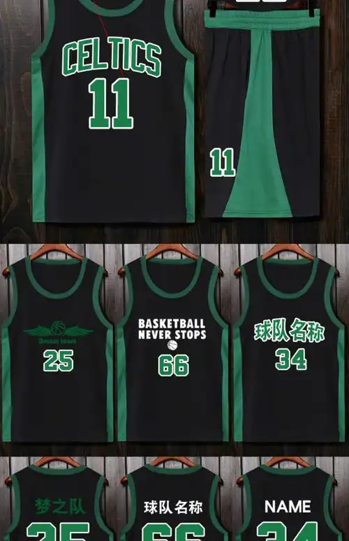 凯尔特人队欧w11号球衣团购定制bf风情侣装上衣班服比赛队服印字号