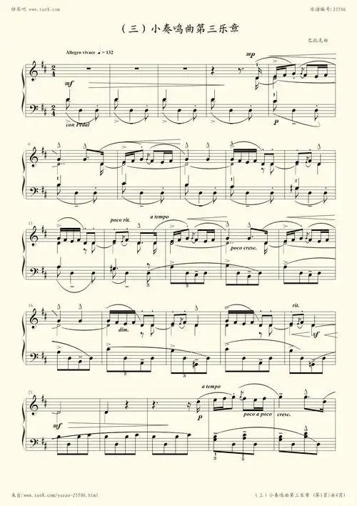 钢琴谱:小奏鸣曲第三乐章 考级