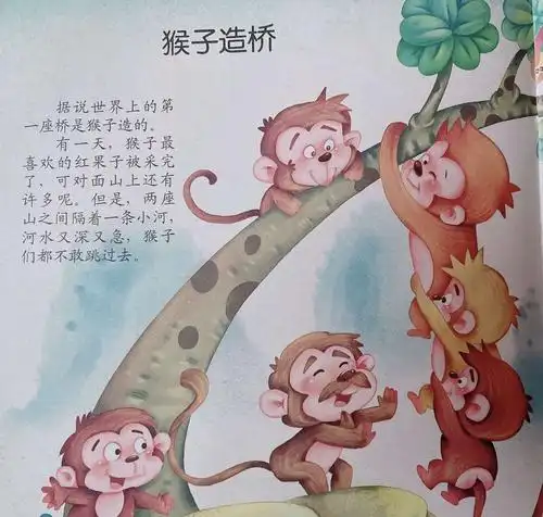 【中班段星期四】拥抱美好时光,开启学习之旅!