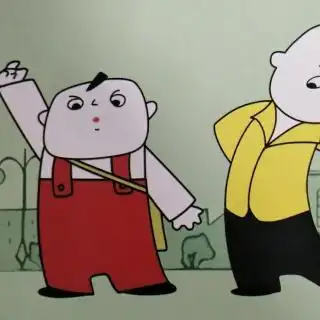 没头脑和不高兴46―64页