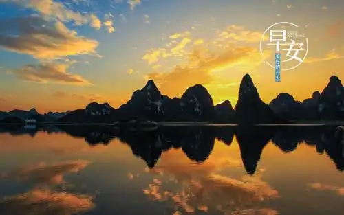 早安绝美的大自然风光图片