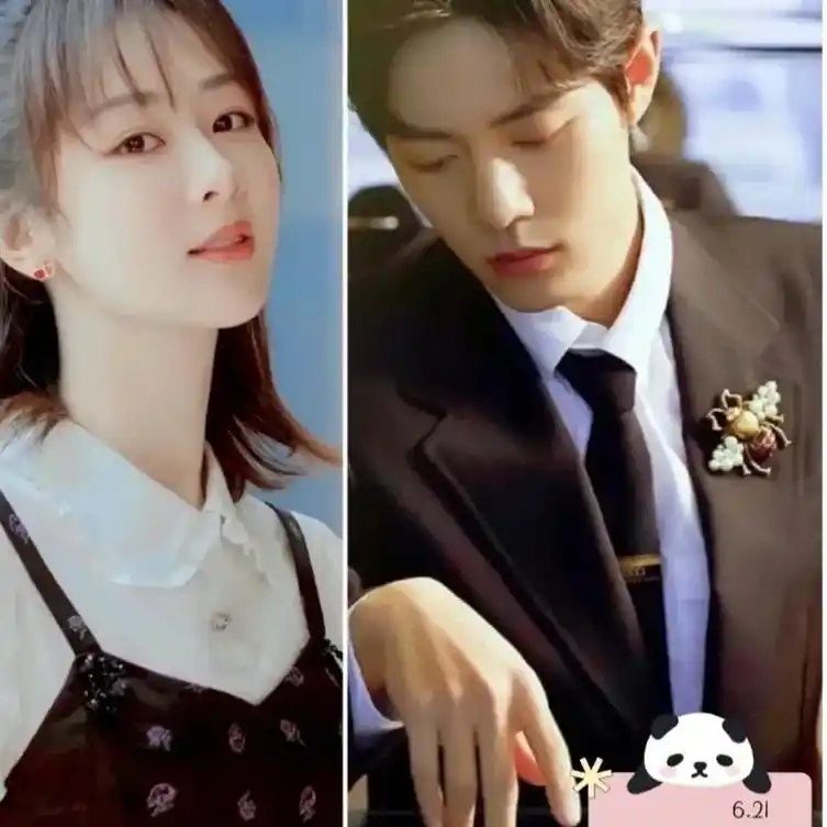 杨紫 #肖战 #最佳cp #余生请多指教  - 抖音