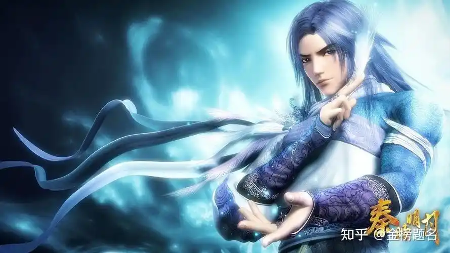 天行九歌流沙白凤