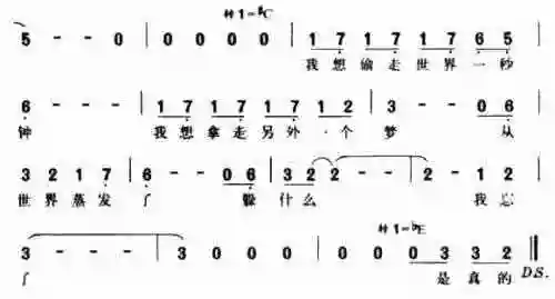 透明_歌谱简谱_哆来咪123曲谱网