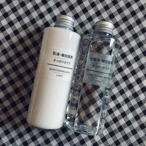 无印良品清爽型水乳