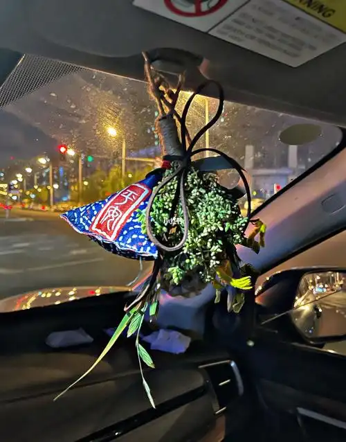 端午 艾草花束 车挂