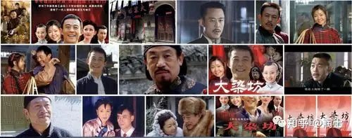 大染坊观剧感之陈寿亭的崛起之路