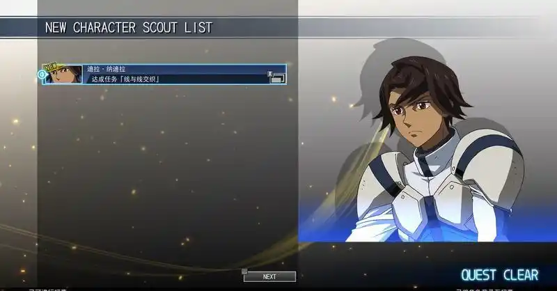 sd高达g世纪 a href=https://www.bibgame.