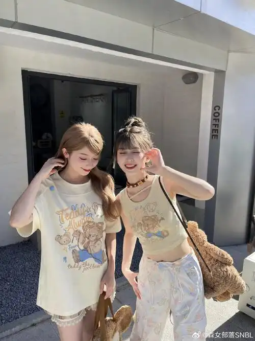 元气可爱闺蜜装上线~做好准备呦