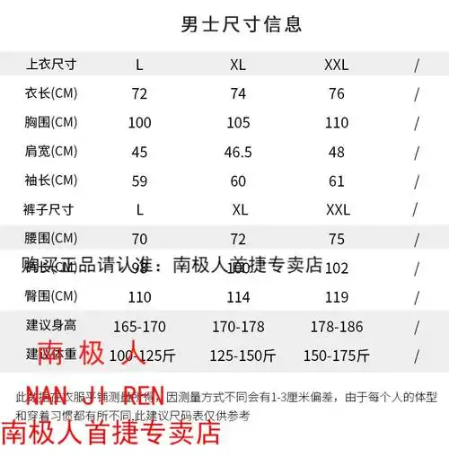 男士两套装家居服 tmtz1206烟粉色(女款) s女款(85-95斤)【图片 价格
