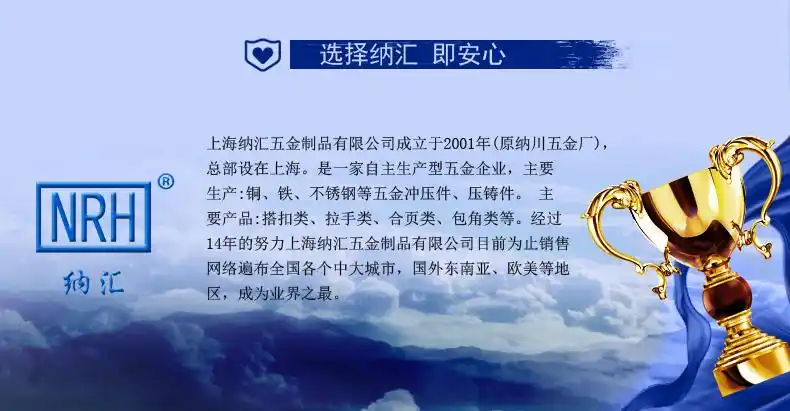 nrh/纳汇搭扣304不锈钢机电设备机械扣件箱扣工具箱锁扣固定卡扣