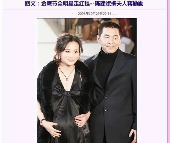 吴越:与陈建斌同居5年,对方却娶了蒋勤勤,这段感情值得吗?