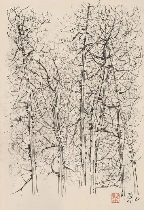 吴冠中 速写松树图