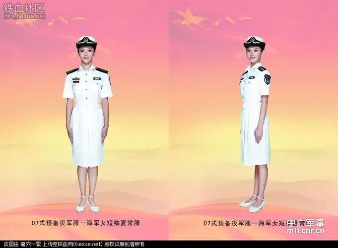 07式预备役军服—海军女短袖夏常服