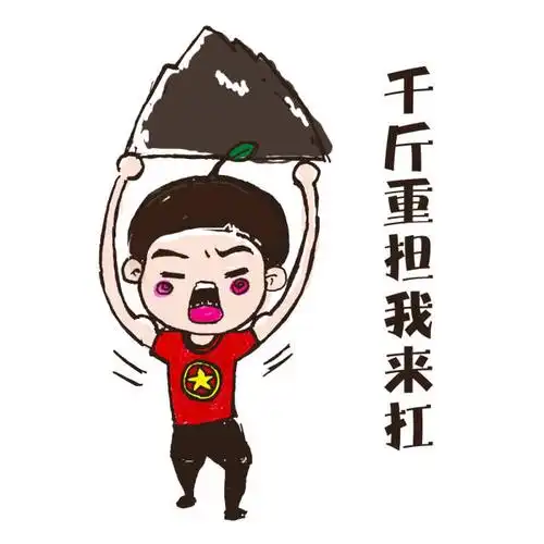 一言不合就"斗"图!谁是浙石表情包界的扛把子