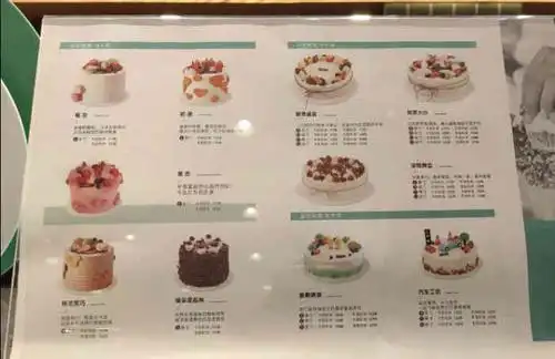 这家店经常光顾,糕点新鲜味道不错,位置好找就在光华村财大对面,有