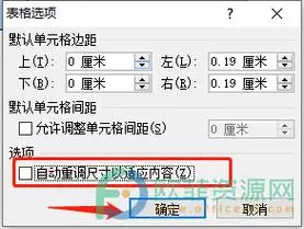 67word文档怎么将图片排版整齐