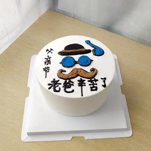 6款爸爸老爸父亲蛋糕