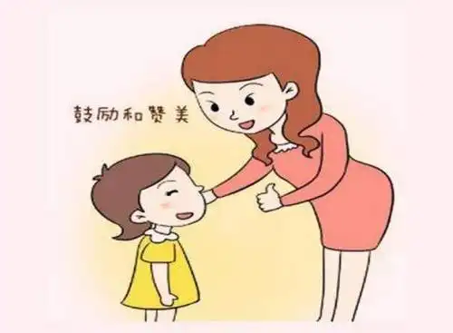 孩子需要鼓励和赞美