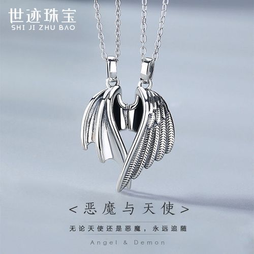 【世迹】恶魔与天使翅膀情侣项链s925纯银创意复古泰银个性锁骨链