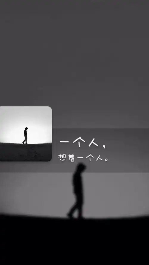 伤感文字图中图锁屏保墙纸 - 堆糖,美图壁纸兴趣社区