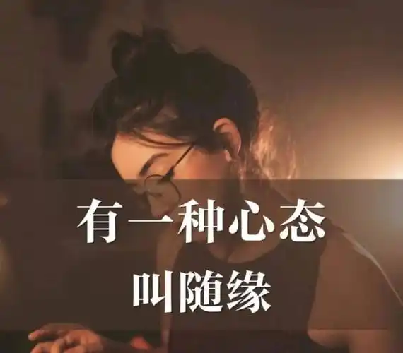 放下 | 每天一句话