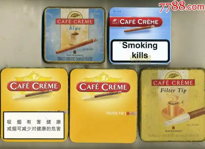 荷兰cafecreme嘉辉雪茄铁盒五款