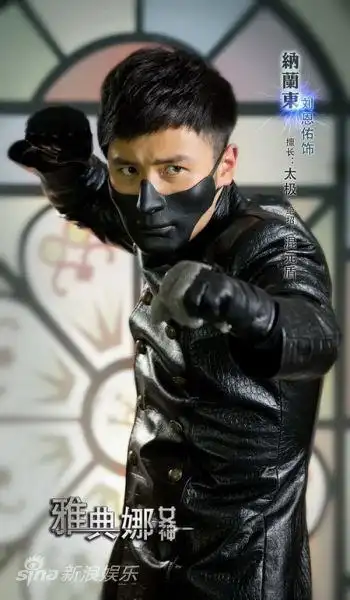 p>《青春烈火》原名雅典娜女神,是由 a>文化中国 /a>,强视传媒,博海