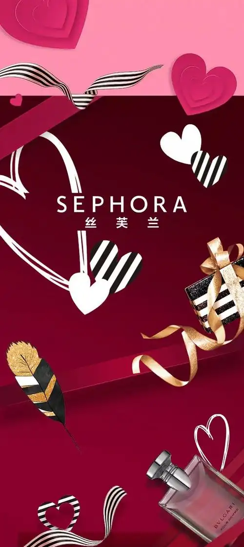 快看这里丝芙兰要搞大事情正式宣布承包你的七夕