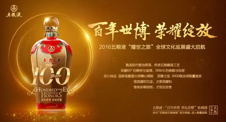 五粮液出品 正品宜宾五粮液酒52度1995专卖店酒整箱浓香型白酒