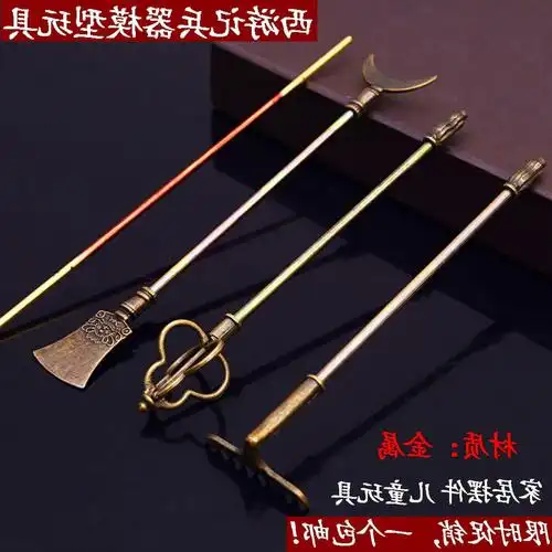 西游记唐僧禅杖八戒钉耙孙悟空金箍棒沙僧月牙兵器其他户外休闲玩具
