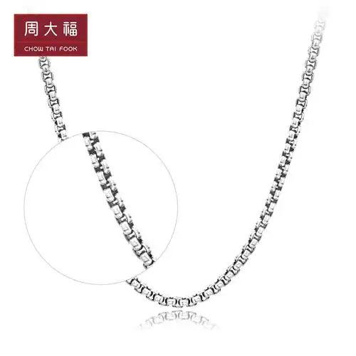 新款 周大福珠宝首饰简约大方925银男士素链项链ab39546