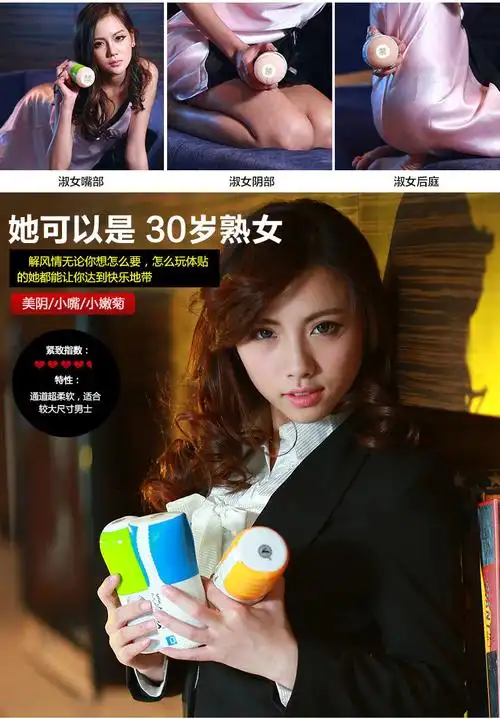 彩色飞机杯男性自慰杯自慰器男用器具仿真倒模成人情趣用品性用品