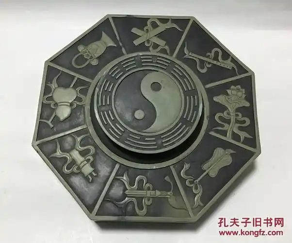八宝砚 暗八仙八卦纹八棱形砚台 八仙法器 文房四宝易水砚玉黛石