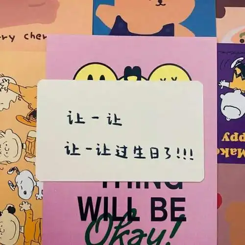 2022年祝自己生日快乐朋友圈 发朋友圈给自己生日语_微说说