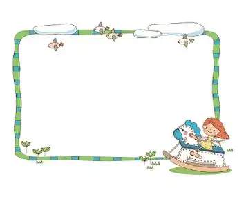 六一儿童节手抄报花边简单又漂亮 六一儿童节手抄报边框简单又漂亮