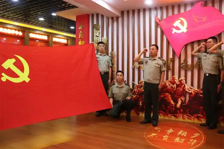 武警警官学院学员一大队组织重温入党誓词暨入党宣誓仪式