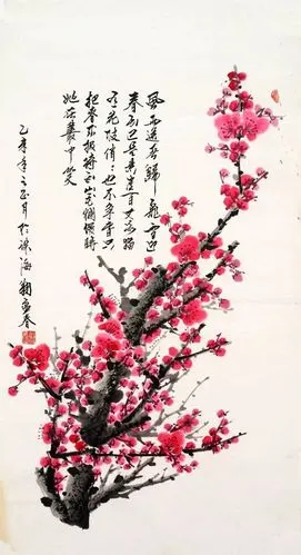 《卜算子·咏梅》