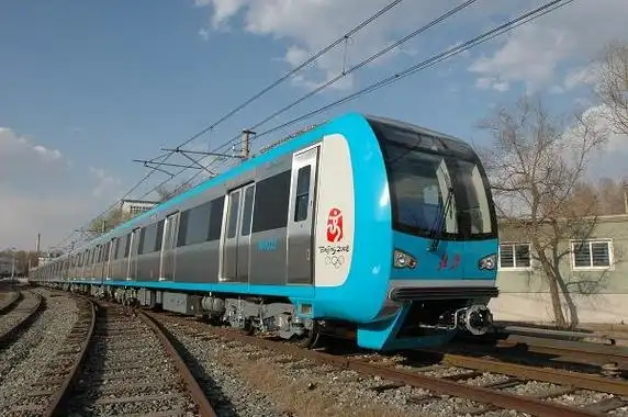 p>北京地铁10号线(beijing subway line 10),是北京的第二条环形地铁