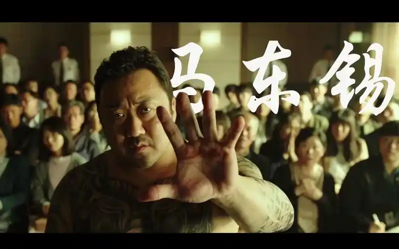 【马东锡-热血混剪1080p】不是在打架,就是在打架的路上,气场全开!