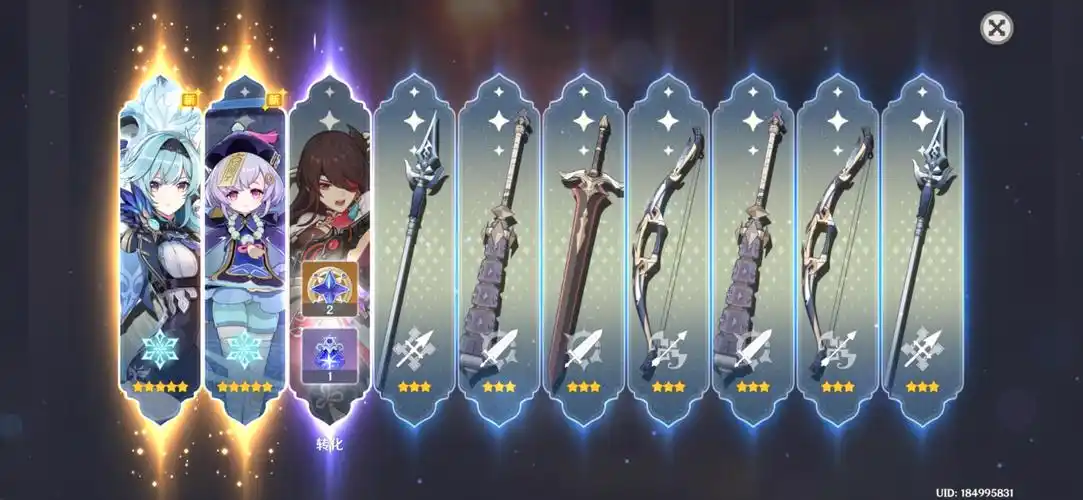 迪奥娜圣遗物搭配与武器浅析