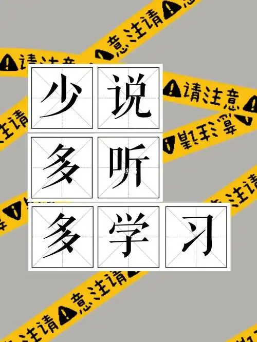 78师傅说:律所的每个人都是前辈,自己要少说,多听,多学习专业知识.